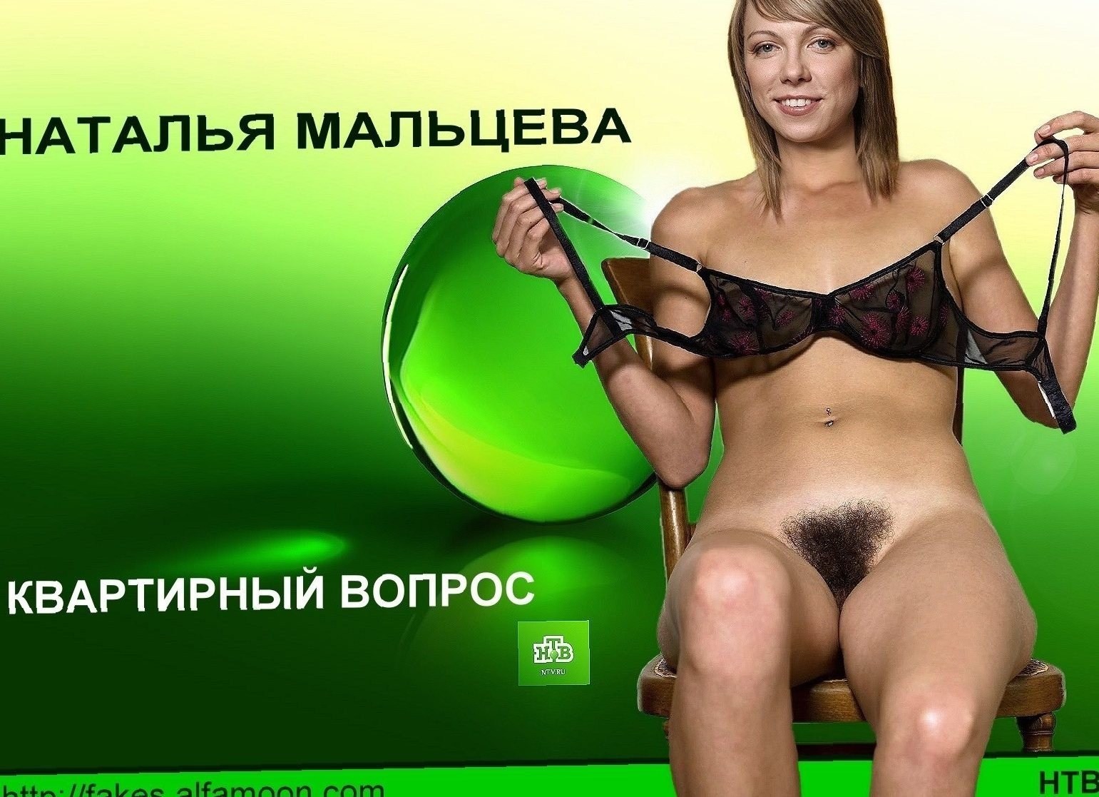Порно Фото Русские Телеведущая